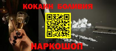 скорость mdpv Берёзовский