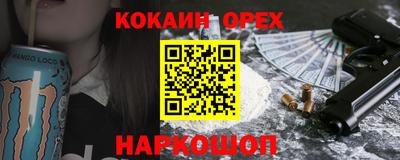 скорость mdpv Берёзовский