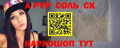 кокаин премиум Краснодар