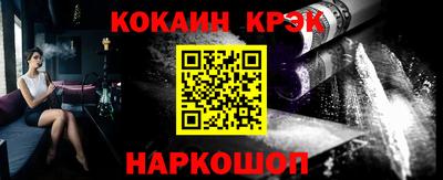 марихуана Бийск