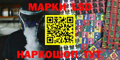 кокаин премиум Краснодар