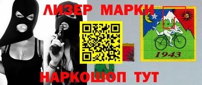 марихуана Бийск