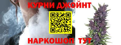 кокаин премиум Краснодар