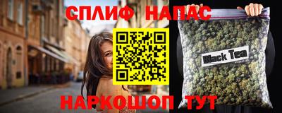 кокаин премиум Краснодар