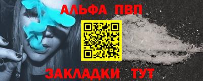 скорость mdpv Берёзовский