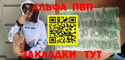 гашиш Краснокаменск