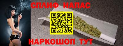 кокаин премиум Краснодар