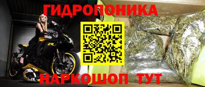 марихуана Бийск