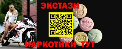 молекула духа Абакан