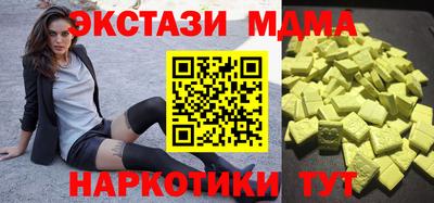 мдма Краснознаменск