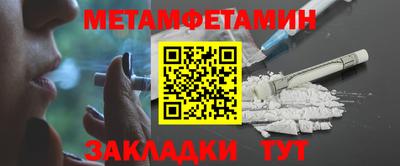 кокаин премиум Краснодар