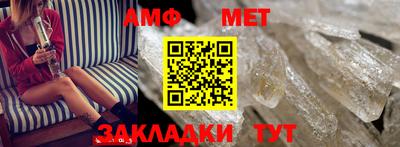 марихуана Бийск