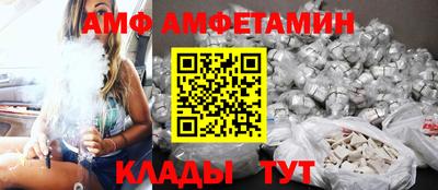 кокаин премиум Краснодар