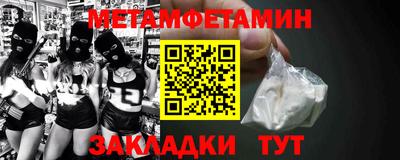 МДПВ Беслан