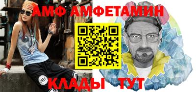 марихуана Бийск