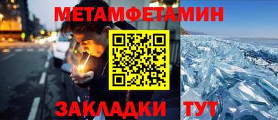 кокаин премиум Краснодар