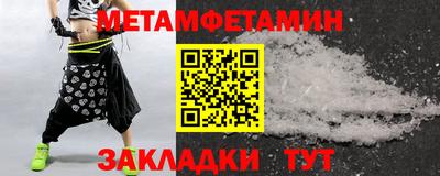 мдма Краснознаменск