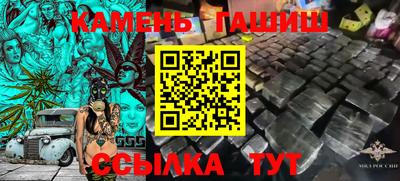 марихуана Бийск