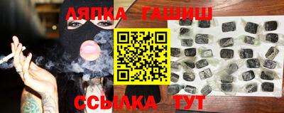 кокаин премиум Краснодар