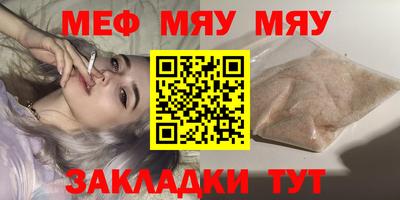 мдма Краснознаменск