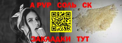 гашиш Краснокаменск