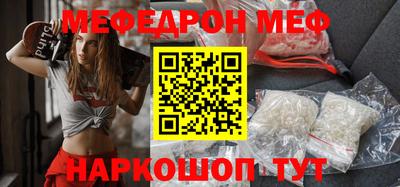 скорость mdpv Берёзовский