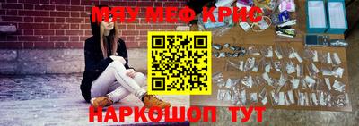 мдма Краснознаменск
