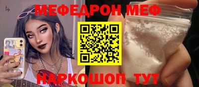 мдма Краснознаменск