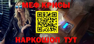 кокаин премиум Краснодар