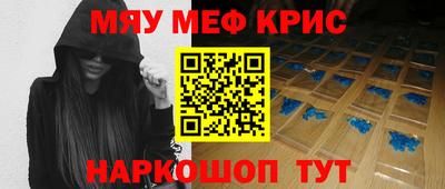 гашиш Краснокаменск