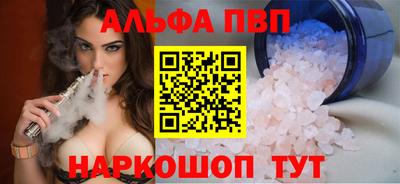 марихуана Бийск