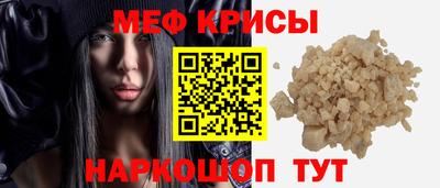 мдма Краснознаменск