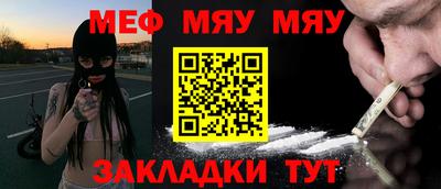 МДПВ Беслан