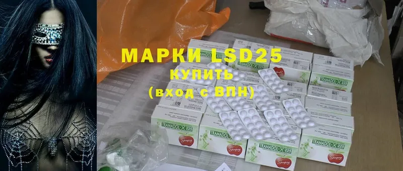 наркошоп  Дятьково  даркнет Telegram  LSD-25 экстази ecstasy 