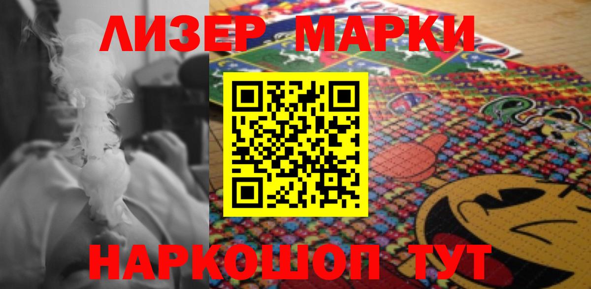 LSD-25 экстази кислота  ЛСД экстази кислота  Дятьково  Вход с VPN 