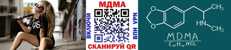 MDMA crystal  Дятьково 