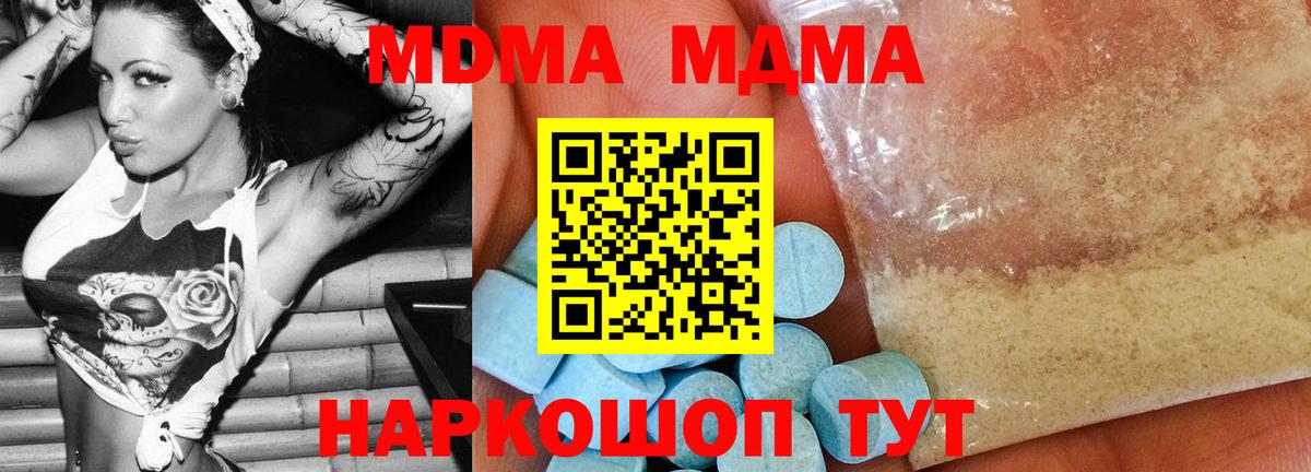 MDMA VHQ Дятьково