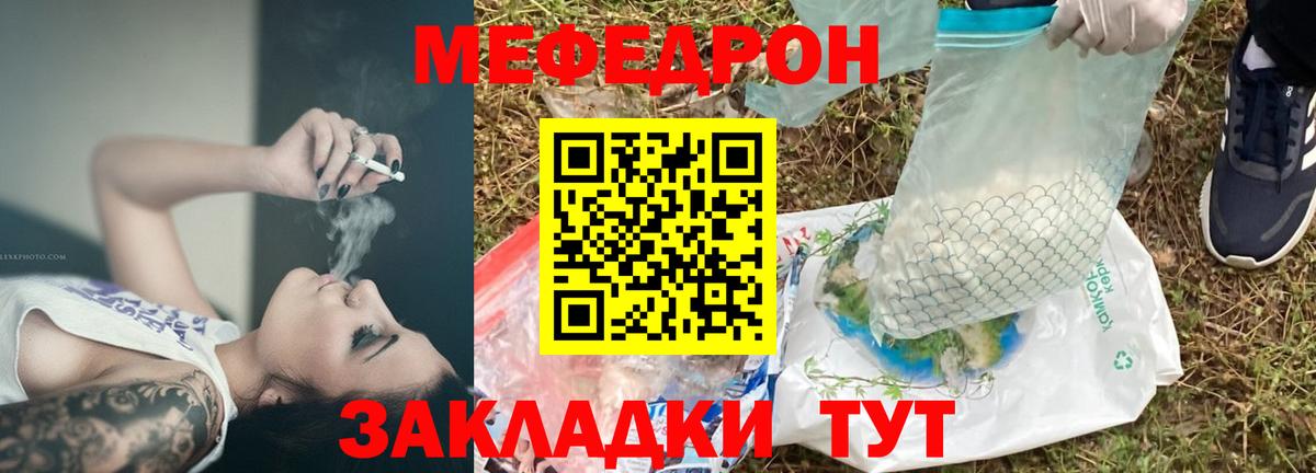 Меф  Alpha PVP  Вход с VPN  Где купить  Дятьково  Cocaine  Хэш  Меф  Канабис  Кокаин 