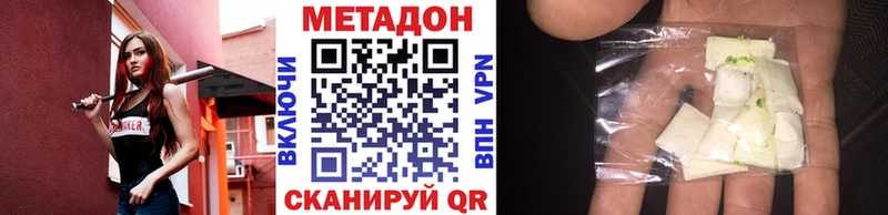 что такое   Дятьково  Метадон белоснежный 