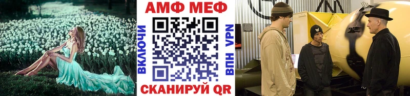 Метамфетамин Methamphetamine Дятьково