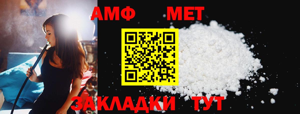 Первитин мет  Дятьково  Первитин мет 