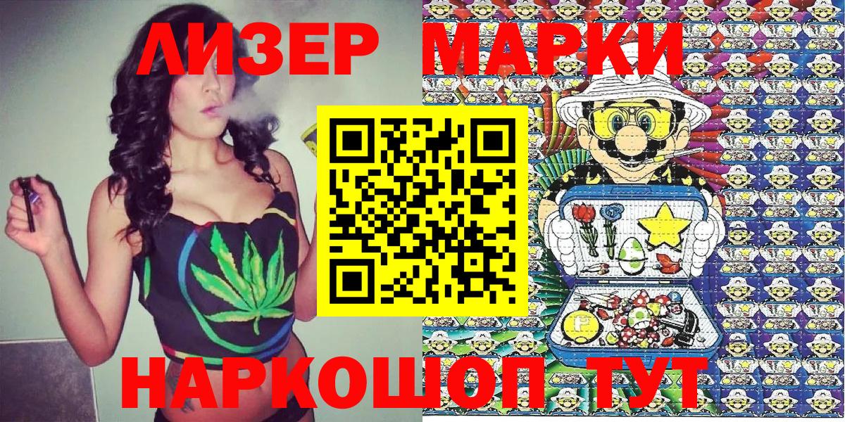 Марки NBOMe 1,8мг  даркнет сайт  Дятьково  Вход с VPN 