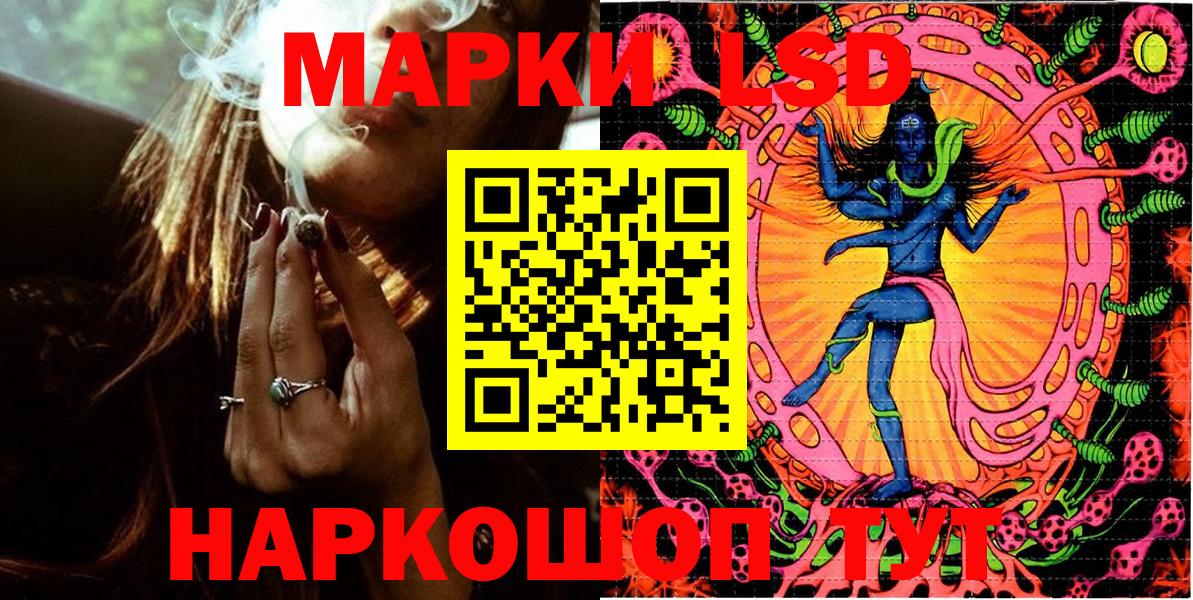Марки NBOMe 1,5мг Дятьково