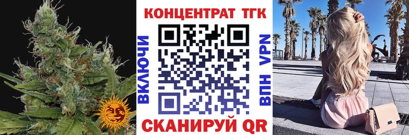 Дистиллят ТГК вейп с тгк  Дятьково 