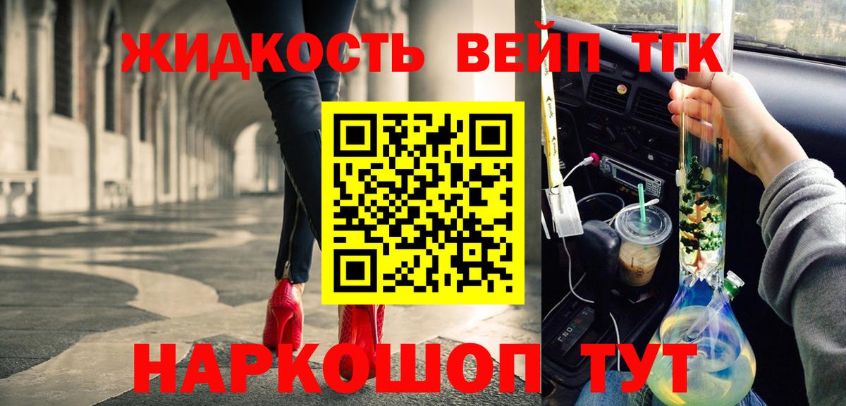 Дистиллят ТГК Wax Дятьково