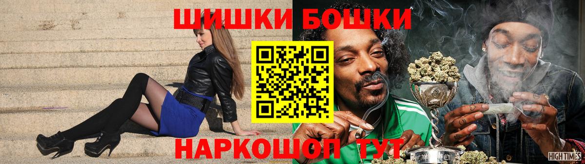 Дятьково  Конопля MAZAR  МАРИХУАНА индика  Вход с VPN  Бошки Шишки Amnesia 