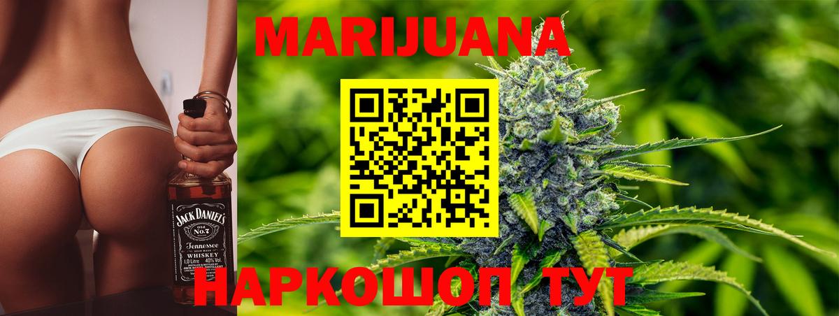 Шишки марихуана индика  Марихуана OG Kush  Канабис тримм  Дятьково 