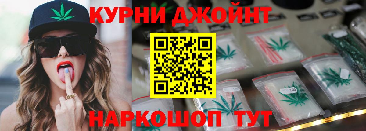 Каннабис конопля Дятьково